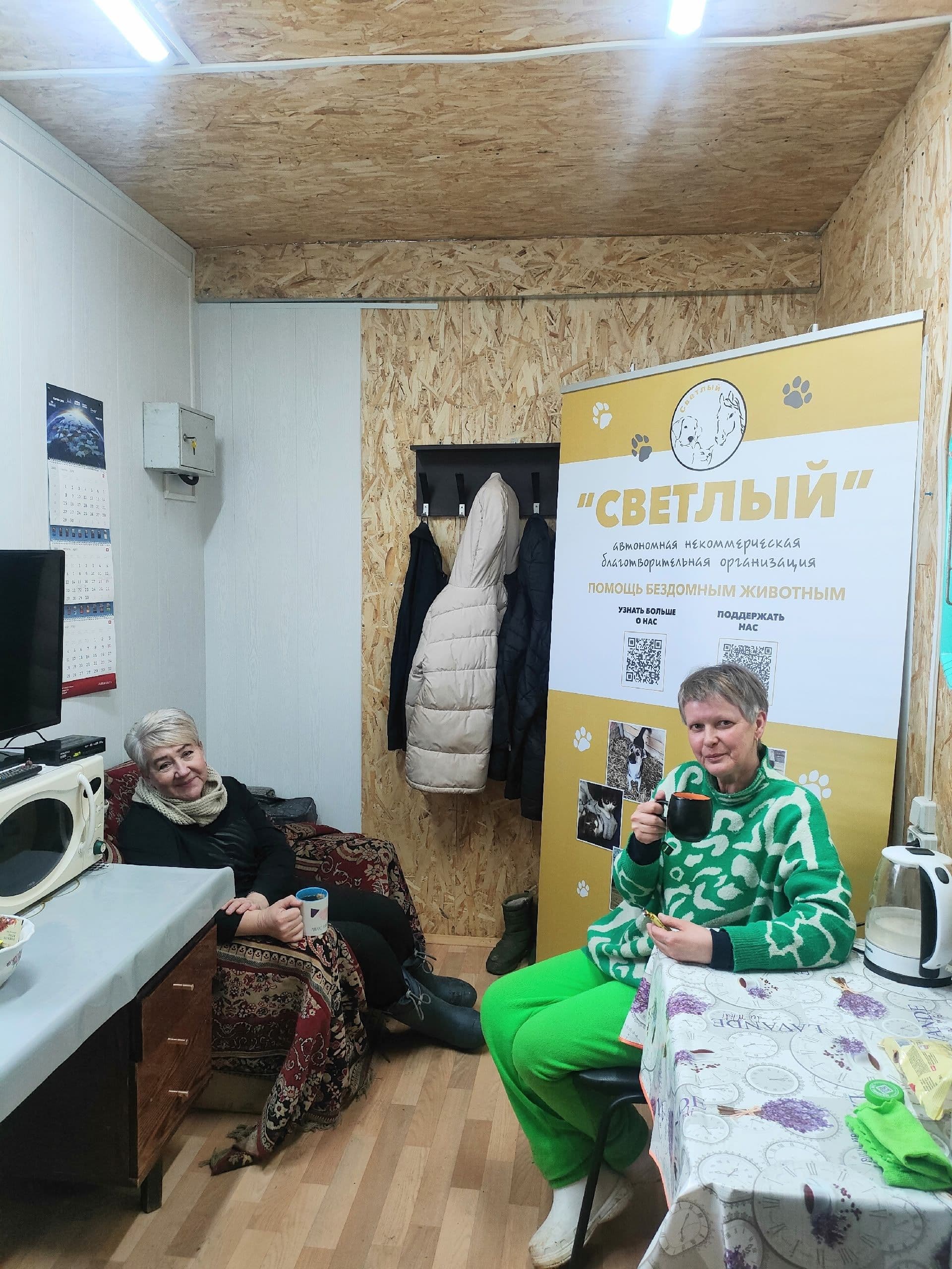 Уютный уголок для волонтеров: обустроили помещение для отдыха в рамках проекта «Зоопросвет» - Фото 3